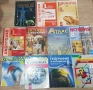 Учебници за 8 клас, снимка 1