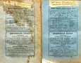 Демократически преглед. Кн. 1-10 / 1923, снимка 6