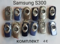 Панели за Samsung SGH-X200,X400,T200,T400,A100,X460, S300,X430,A300,S200, снимка 11