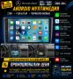Мултимедия, за Mercedes,W639, W169 Vito, Viano, Android, Навигация, Мерцедес, W 639, Вито, Виано, снимка 1