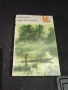 Повести и Рассказы - Константин Паустовски 1985г., снимка 1