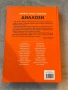 книги, снимка 4