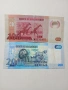 МОЗАМБИК БАНКНОТИ 200-100 МЕТИКАЛА , снимка 3