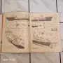 Списание Конструктор. , снимка 7