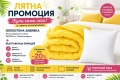 олекотени завивки , снимка 2