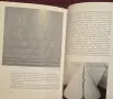 Абстрактно изкуство / Abstract Art, снимка 12