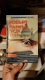Книги само по 1 евро всяка, снимка 15