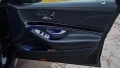 Салон за Mercedes w222 S-class, снимка 7