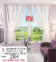 Къси пердета-5 метра ширина, снимка 1