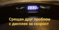 Поправка и ремонт на дисплей за Honda Civic mk8, снимка 5