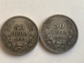 български сребърни монети от 50 лева, 1930 година., снимка 5