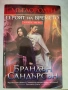 Книги по 10 евро, снимка 9