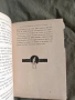 Продавам книга "Contes et légendes du Japon " Félicien Challaye - Японски приказки и легенди 1931 , снимка 12