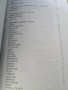 Нормативни актове в жп транспорт и наредба 58, снимка 4