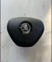 Airbag еърбег волан Skoda Octavia 3, снимка 1