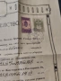 Ръкоположително Свидетелство -1934 г, снимка 4