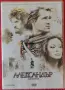 DVD лична колекция , снимка 6