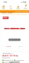Нивели Sola Big Red x 3, снимка 2