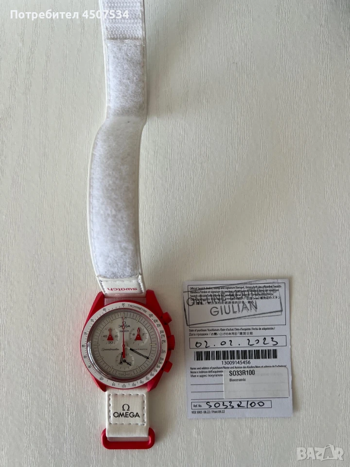 OmegaXSwatch Mission to Mars MoonSwatch, снимка 1