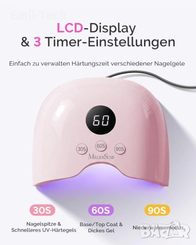 UV/LED лампа за маникюр MelodySusie 24W + подарък козметична чантичка, снимка 7 - Други - 54752246