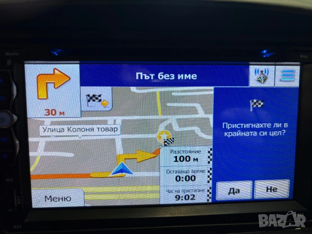 Универсален 7 инча 2 Din Dvd Player Gps,Bluetooth, снимка 3 - DIVA - 55014979