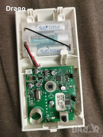 Paradox MG5050 Сот система, снимка 4 - Друга електроника - 54402492