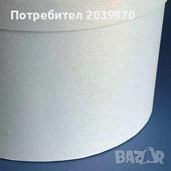 Кръгла картонена кутия , снимка 2 - Други - 55067972