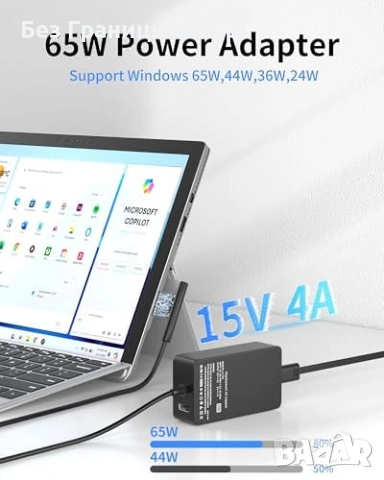 Ново 65W Зарядно за Microsoft Surface Pro 11/10/9/8/7 Захранващ Адаптер лаптоп, снимка 2 - Друга електроника - 54728102