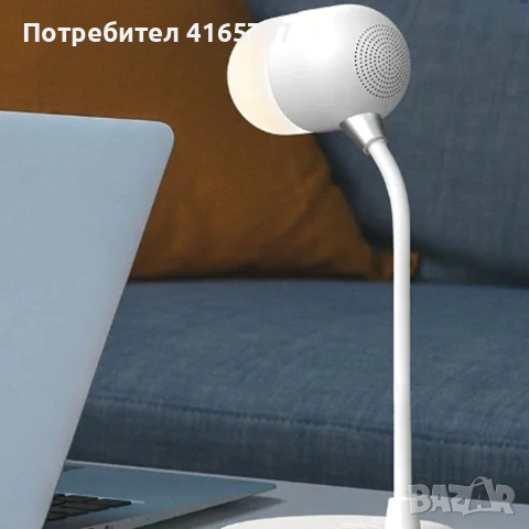 Настолна LED лампа 3 в 1 - Безжично зарядно 5W и Bluetooth високоговорител, снимка 3 - Други - 55102399