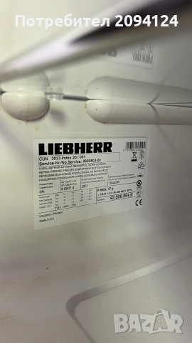 Хладилник LIEBHERR, снимка 6 - Хладилници - 55239714