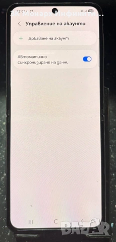 Телефон Samsung Galaxy Z Flip 4 / 128GB / 8GB RAM, снимка 6 - Samsung - 54093908