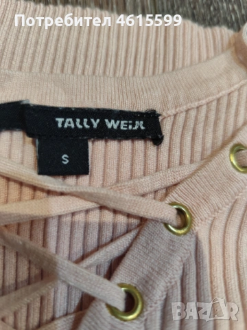 готин сет, снимка 8 - Поли - 53951483