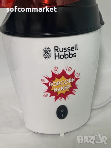 Машина за пуканки Russell Hobbs Fiesta 1200W - неразличима от нова!, снимка 5 - Други - 54762657