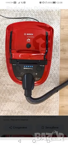 прахосмукачка бош
