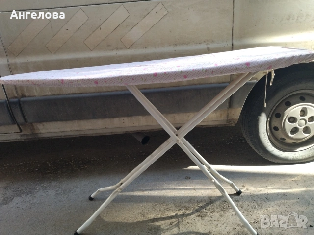 Дъска за гладене 