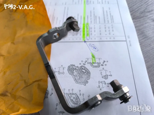 02A311585J=0A4311562A**НОВО**VAG**AUDI-VW**Селекторна вилка за 5 скорост**, снимка 3 - Части - 55278512
