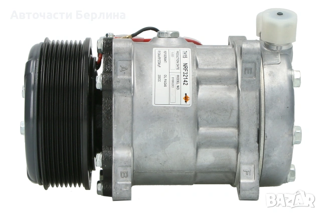 Компресор за климатик за Case IH Maxxum и Case IH MXM, снимка 2 - Части - 54858833