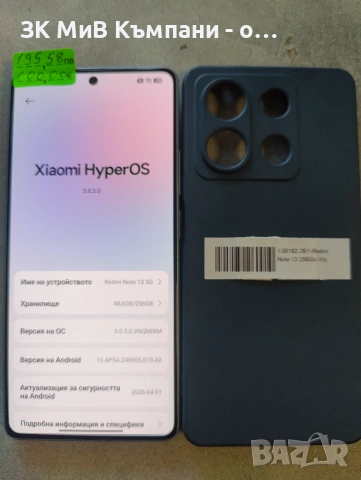 Xiaomi Redmi Note 13