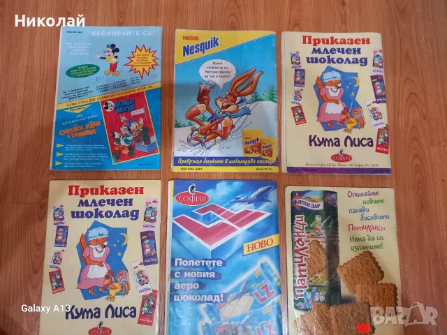 Мики маус , комикси , снимка 3 - Списания и комикси - 55325691
