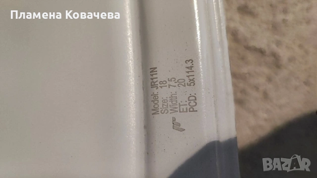 гуми с джанти Michelin, снимка 5 - Гуми и джанти - 54335356