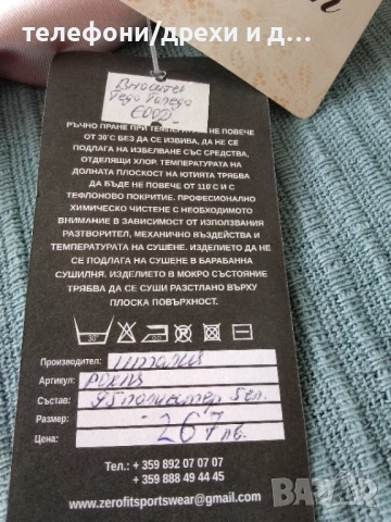 Нова италианска рокля за бал (М), снимка 4 - Рокли - 54767722