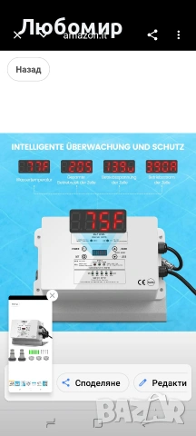 Система за хлориране на солена вода, HSCG-09DE , снимка 4 - Басейни и аксесоари - 55124026