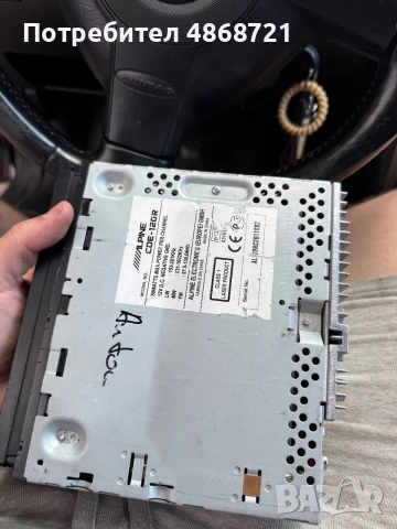 Cd Alpine, снимка 4 - Други - 55068820