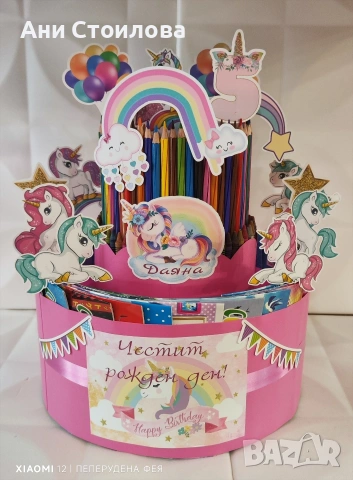 Торта от книжки и цветни моливи , снимка 16 - Други - 41434234