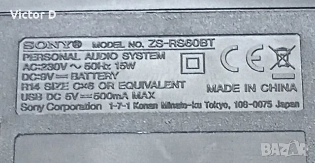 Sony Bluetooth CD/RadioFM  Boombox ZS-RS60BT,CD плейър, снимка 10 - Аудиосистеми - 54885244