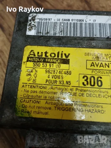 Airbag модул Peugeot 306 , 550539100 , 9628740480, снимка 5 - Части - 55063975