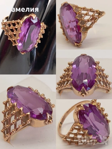 Руско злато 