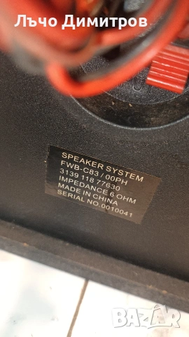 PHILIPS  FW-C83/22, снимка 16 - Аудиосистеми - 54656891