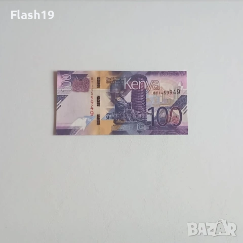 ⭐Кения 100 шилинга 2019 (виж описанието)