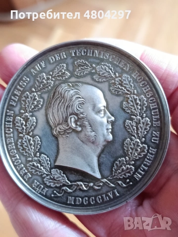 Старинен сребърен награден медал, снимка 3 - Антикварни и старинни предмети - 54460727